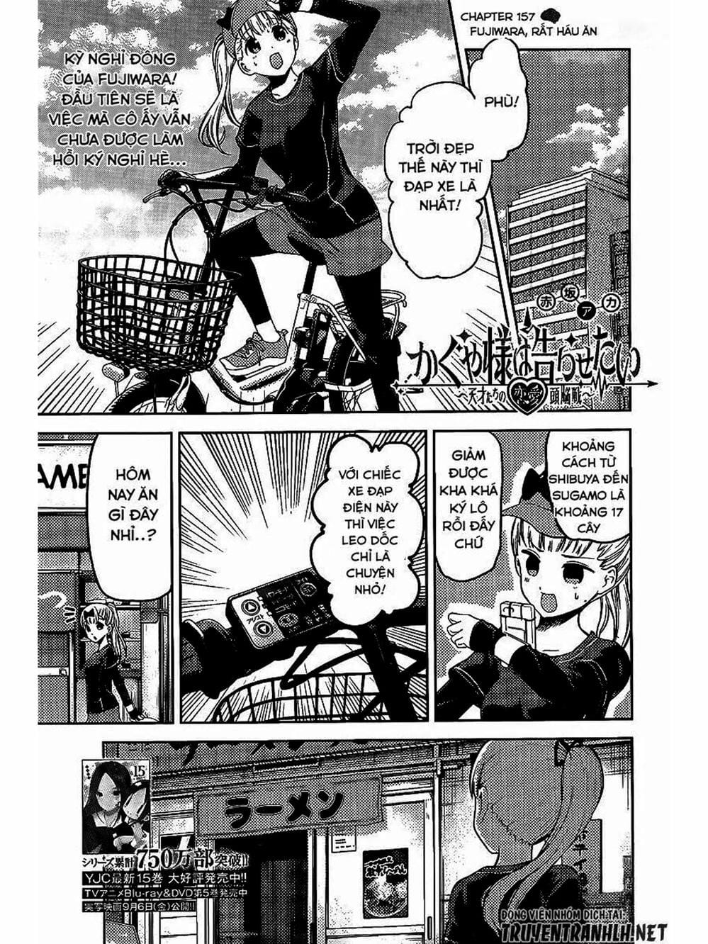 Truyện Tranh Cuộc Chiến Tỏ Tình - Kaguya-Sama: Love Is War trang 5