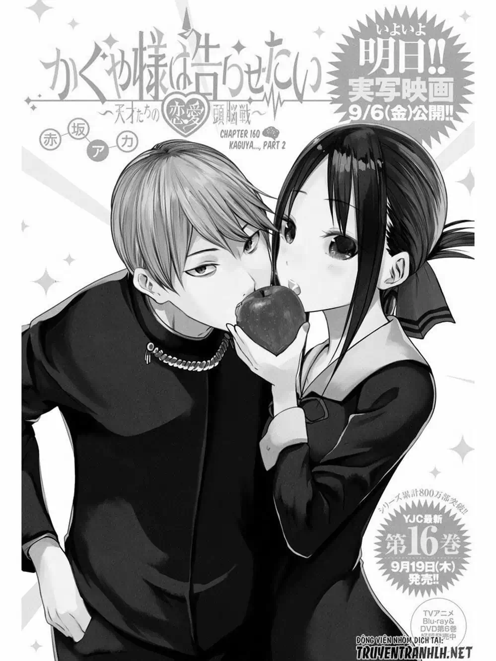 Truyện Tranh Cuộc Chiến Tỏ Tình - Kaguya-Sama: Love Is War trang 5