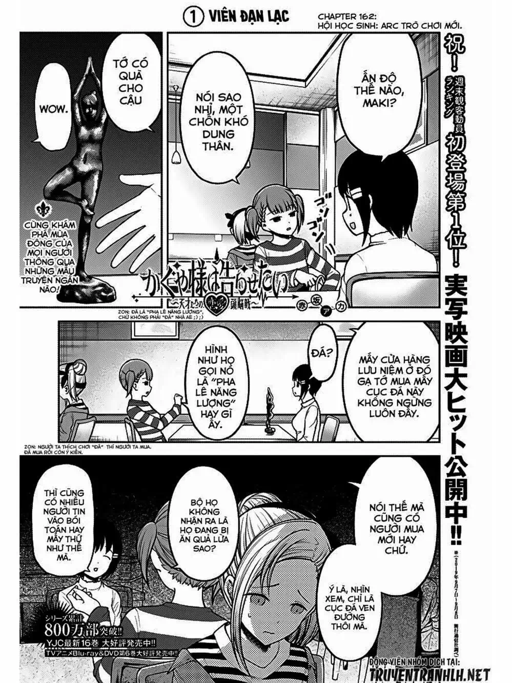 Truyện Tranh Cuộc Chiến Tỏ Tình - Kaguya-Sama: Love Is War trang 5