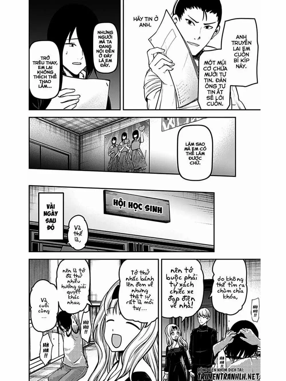 Truyện Tranh Cuộc Chiến Tỏ Tình - Kaguya-Sama: Love Is War trang 5