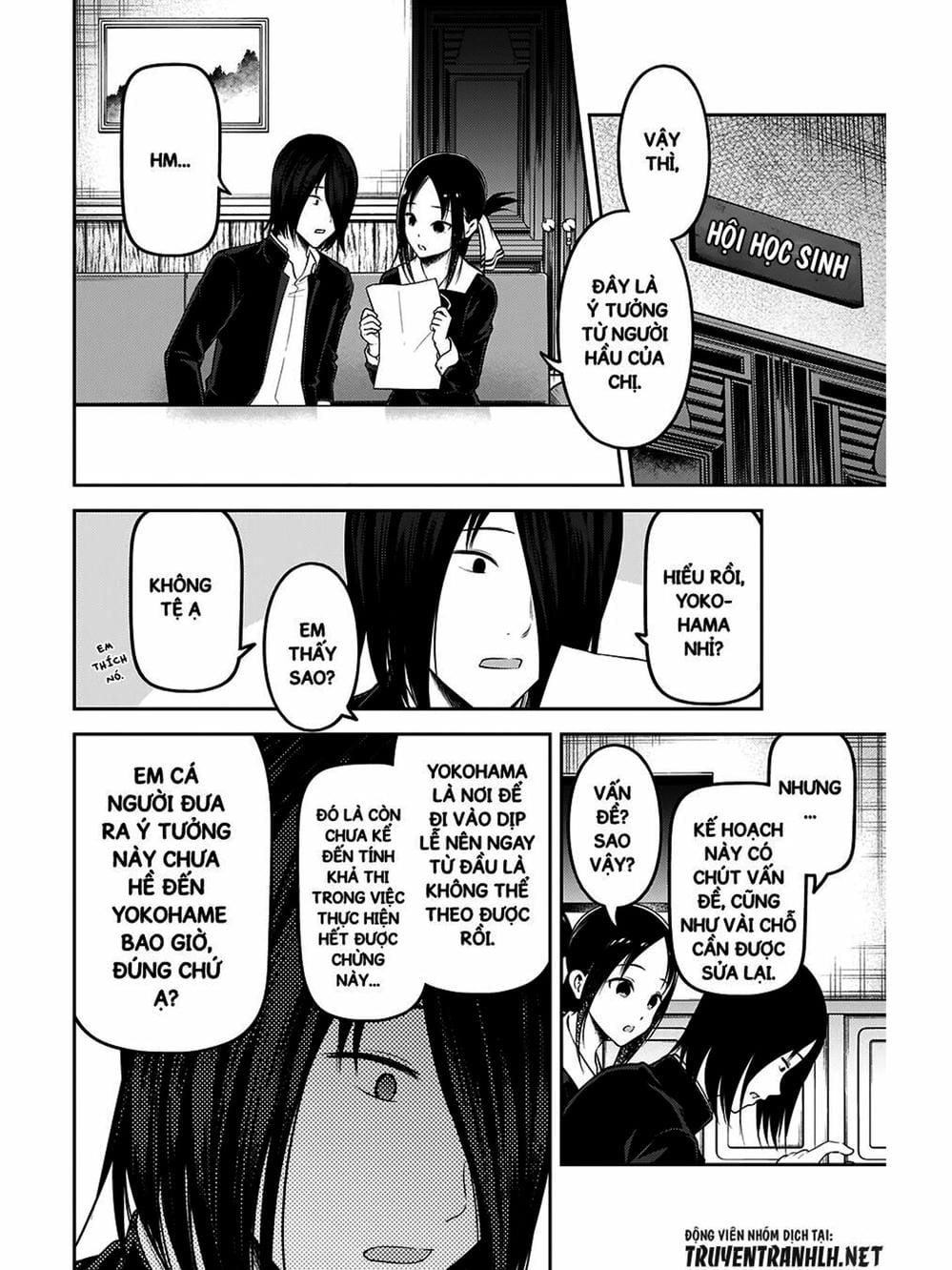 Truyện Tranh Cuộc Chiến Tỏ Tình - Kaguya-Sama: Love Is War trang 5