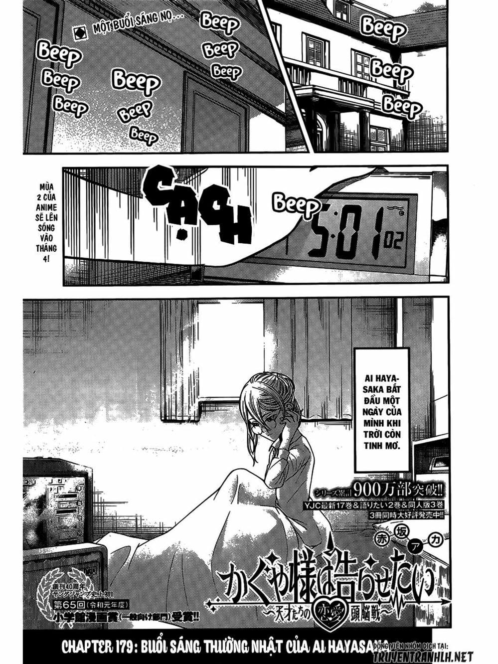 Truyện Tranh Cuộc Chiến Tỏ Tình - Kaguya-Sama: Love Is War trang 5