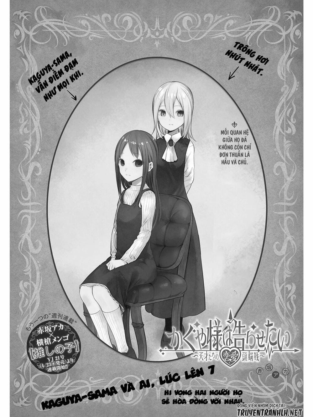 Truyện Tranh Cuộc Chiến Tỏ Tình - Kaguya-Sama: Love Is War trang 5