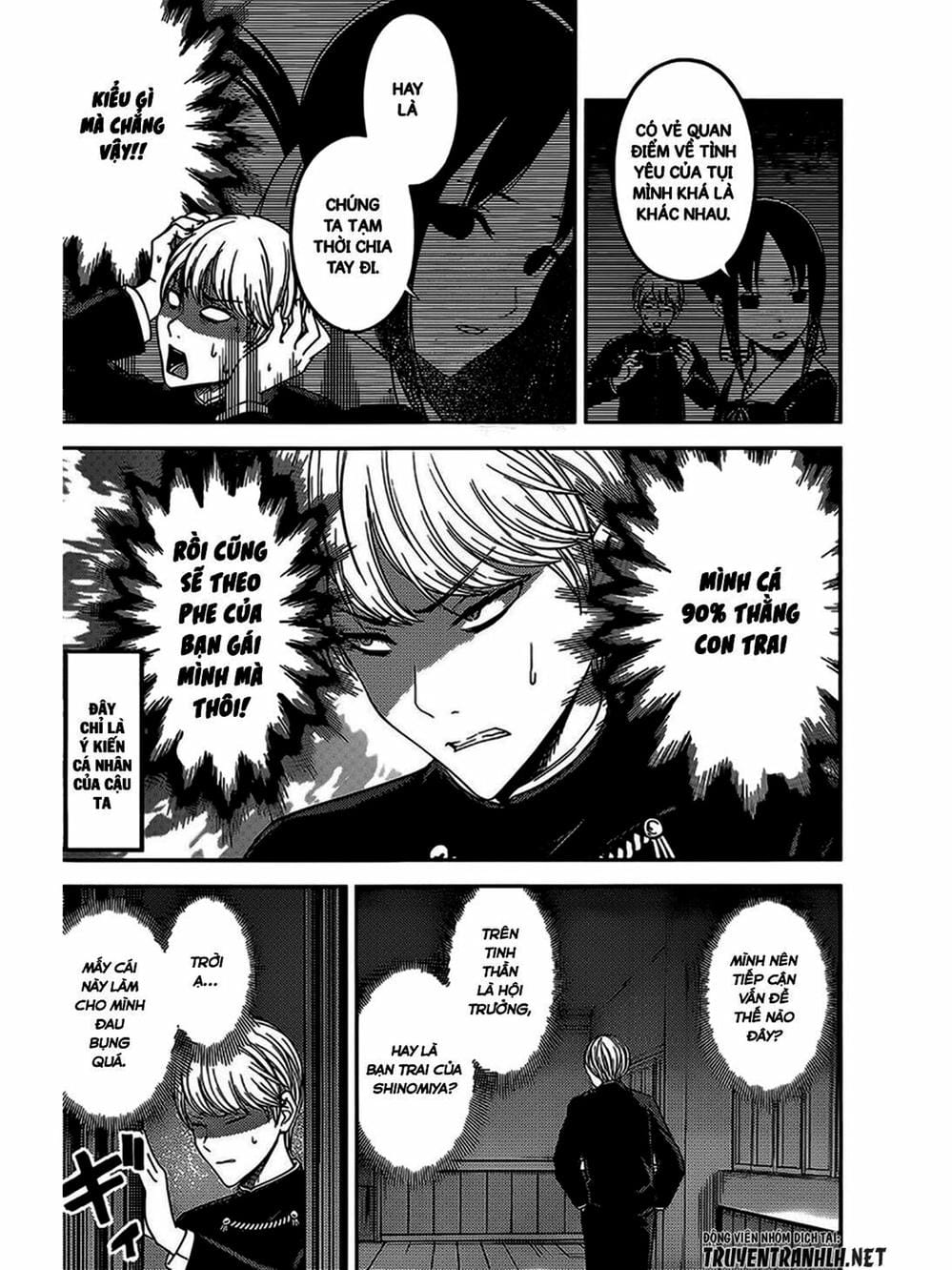 Truyện Tranh Cuộc Chiến Tỏ Tình - Kaguya-Sama: Love Is War trang 5