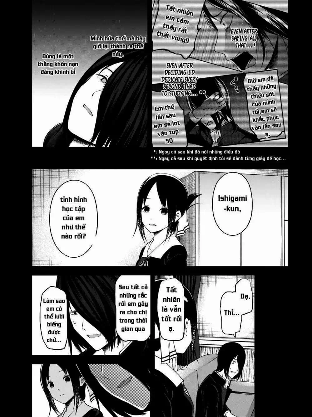 Truyện Tranh Cuộc Chiến Tỏ Tình - Kaguya-Sama: Love Is War trang 5