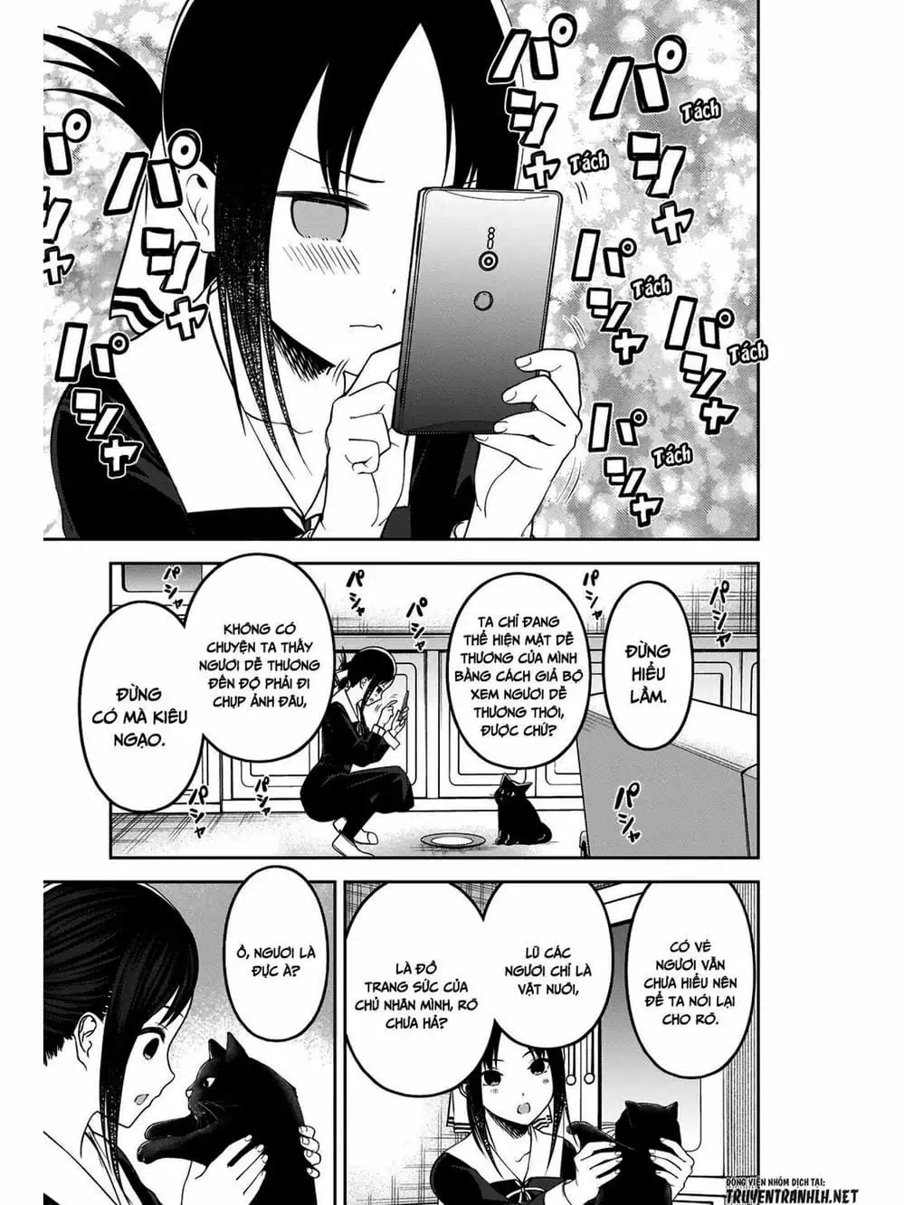 Truyện Tranh Cuộc Chiến Tỏ Tình - Kaguya-Sama: Love Is War trang 5