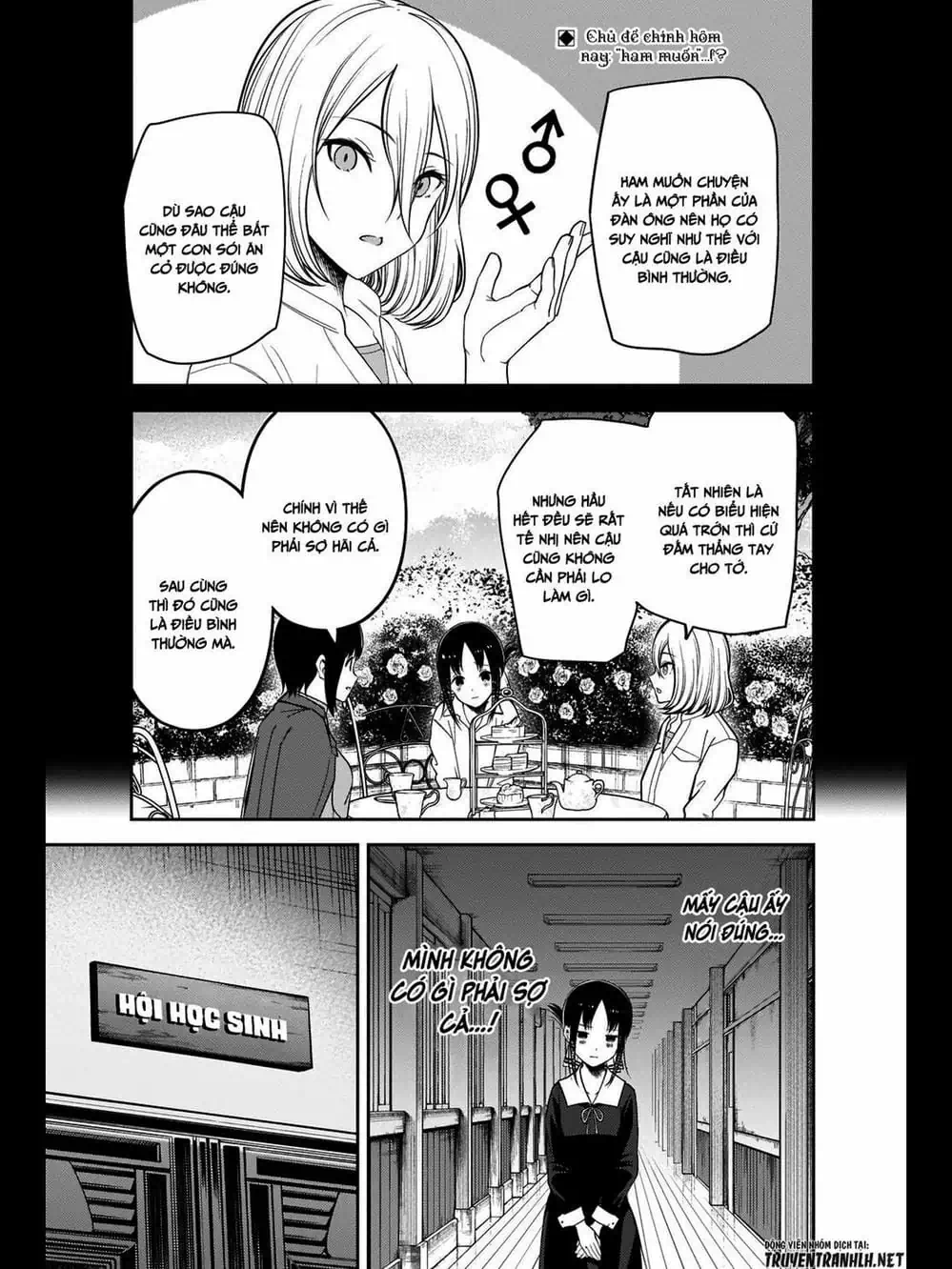 Truyện Tranh Cuộc Chiến Tỏ Tình - Kaguya-Sama: Love Is War trang 5