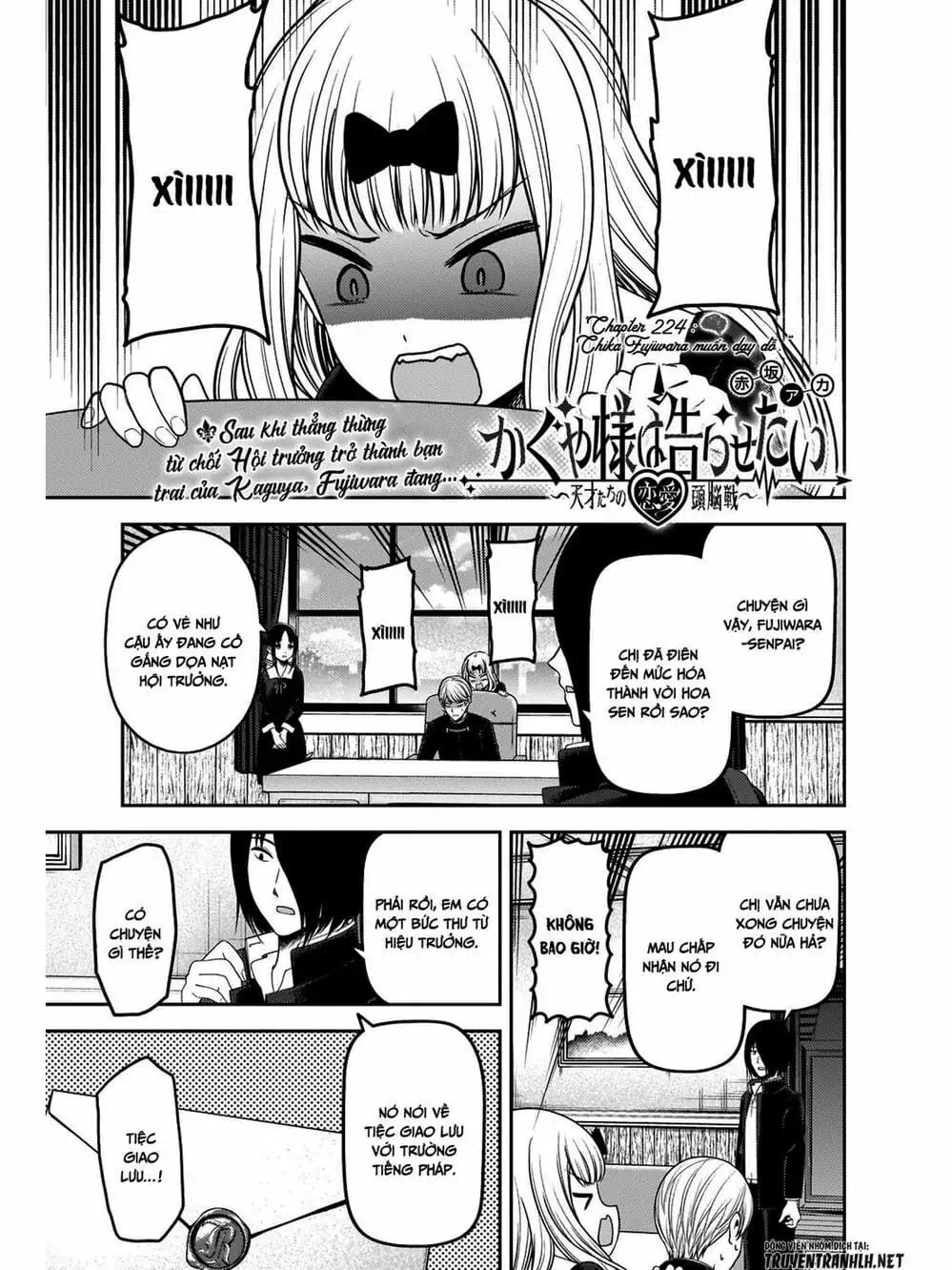 Truyện Tranh Cuộc Chiến Tỏ Tình - Kaguya-Sama: Love Is War trang 5