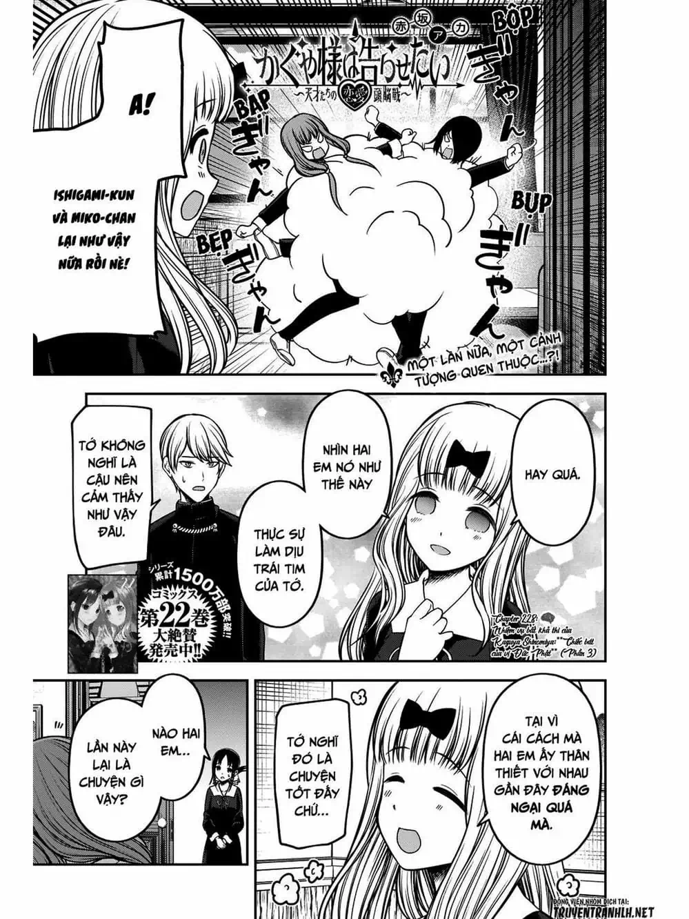 Truyện Tranh Cuộc Chiến Tỏ Tình - Kaguya-Sama: Love Is War trang 5