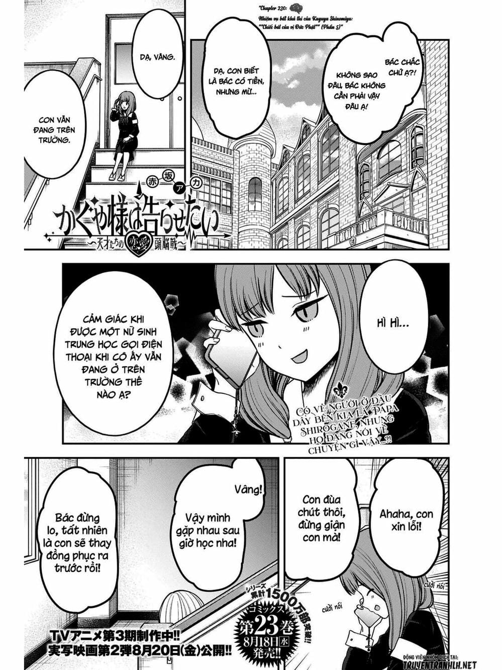 Truyện Tranh Cuộc Chiến Tỏ Tình - Kaguya-Sama: Love Is War trang 5