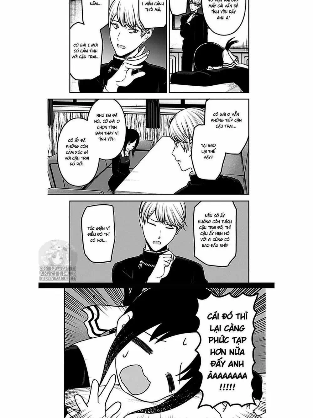 Truyện Tranh Cuộc Chiến Tỏ Tình - Kaguya-Sama: Love Is War trang 5