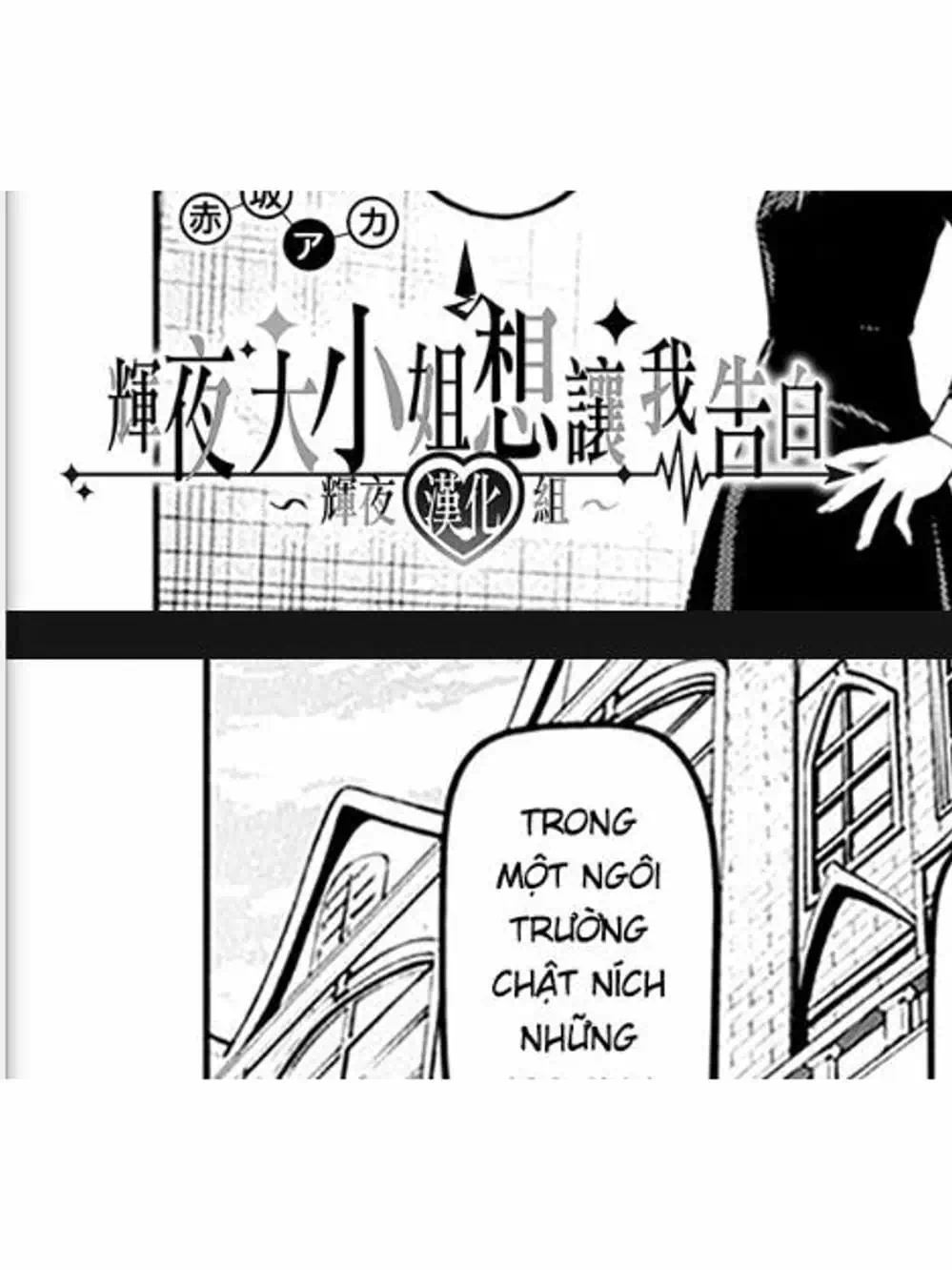 Truyện Tranh Cuộc Chiến Tỏ Tình - Kaguya-Sama: Love Is War trang 5