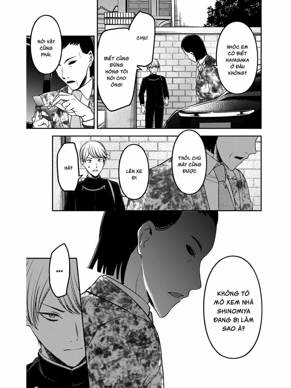 Truyện Tranh Cuộc Chiến Tỏ Tình - Kaguya-Sama: Love Is War trang 5