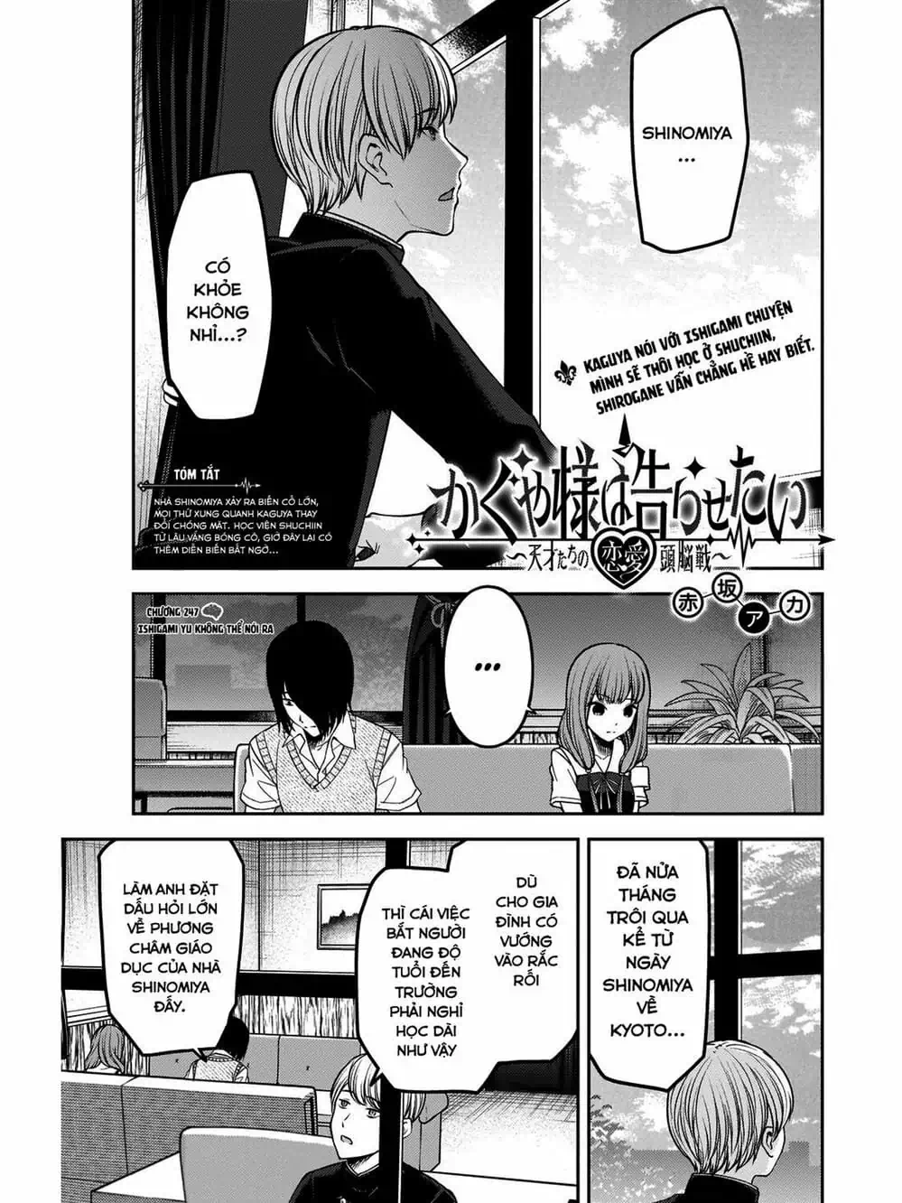 Truyện Tranh Cuộc Chiến Tỏ Tình - Kaguya-Sama: Love Is War trang 5
