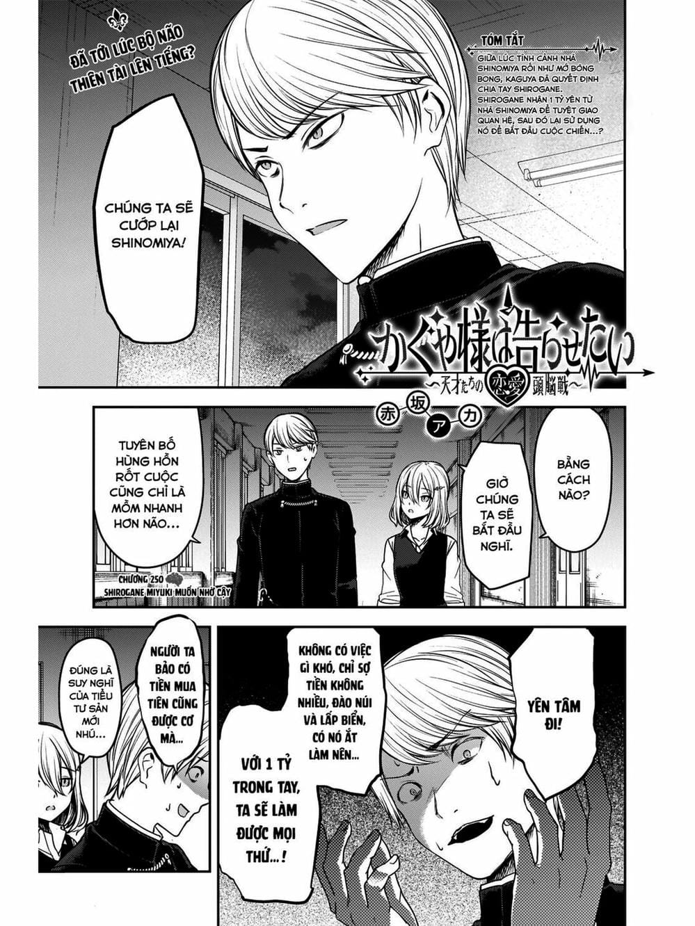 Truyện Tranh Cuộc Chiến Tỏ Tình - Kaguya-Sama: Love Is War trang 5