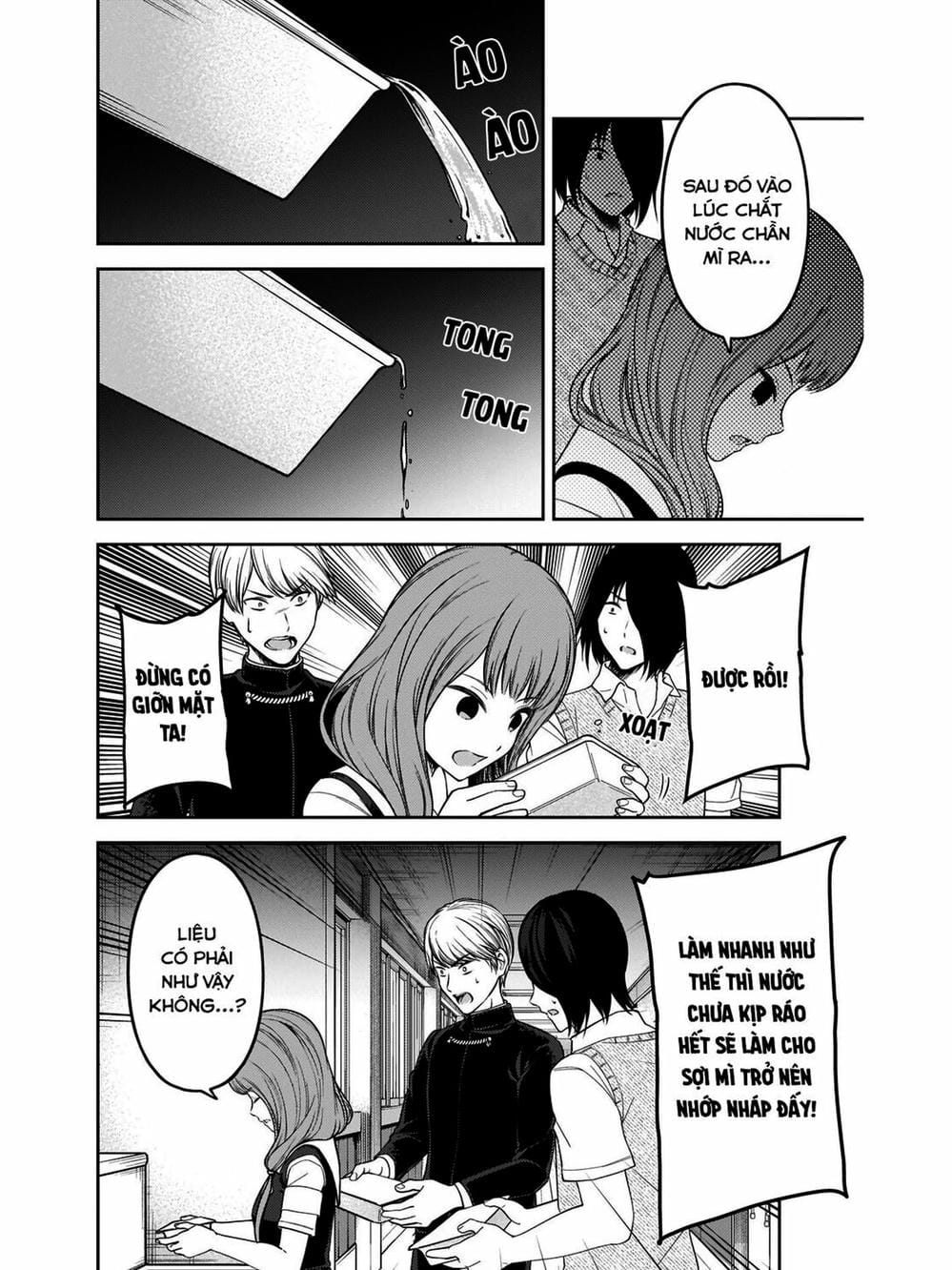 Truyện Tranh Cuộc Chiến Tỏ Tình - Kaguya-Sama: Love Is War trang 5