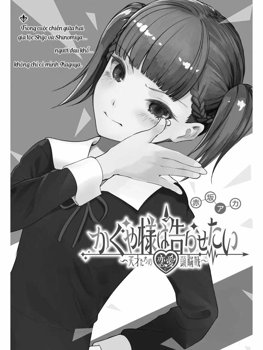 Truyện Tranh Cuộc Chiến Tỏ Tình - Kaguya-Sama: Love Is War trang 5