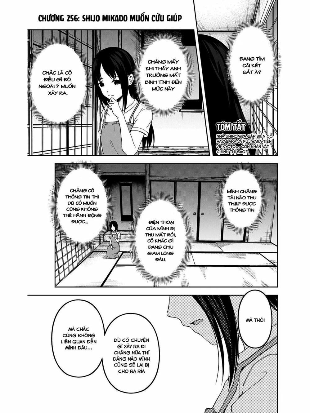 Truyện Tranh Cuộc Chiến Tỏ Tình - Kaguya-Sama: Love Is War trang 5