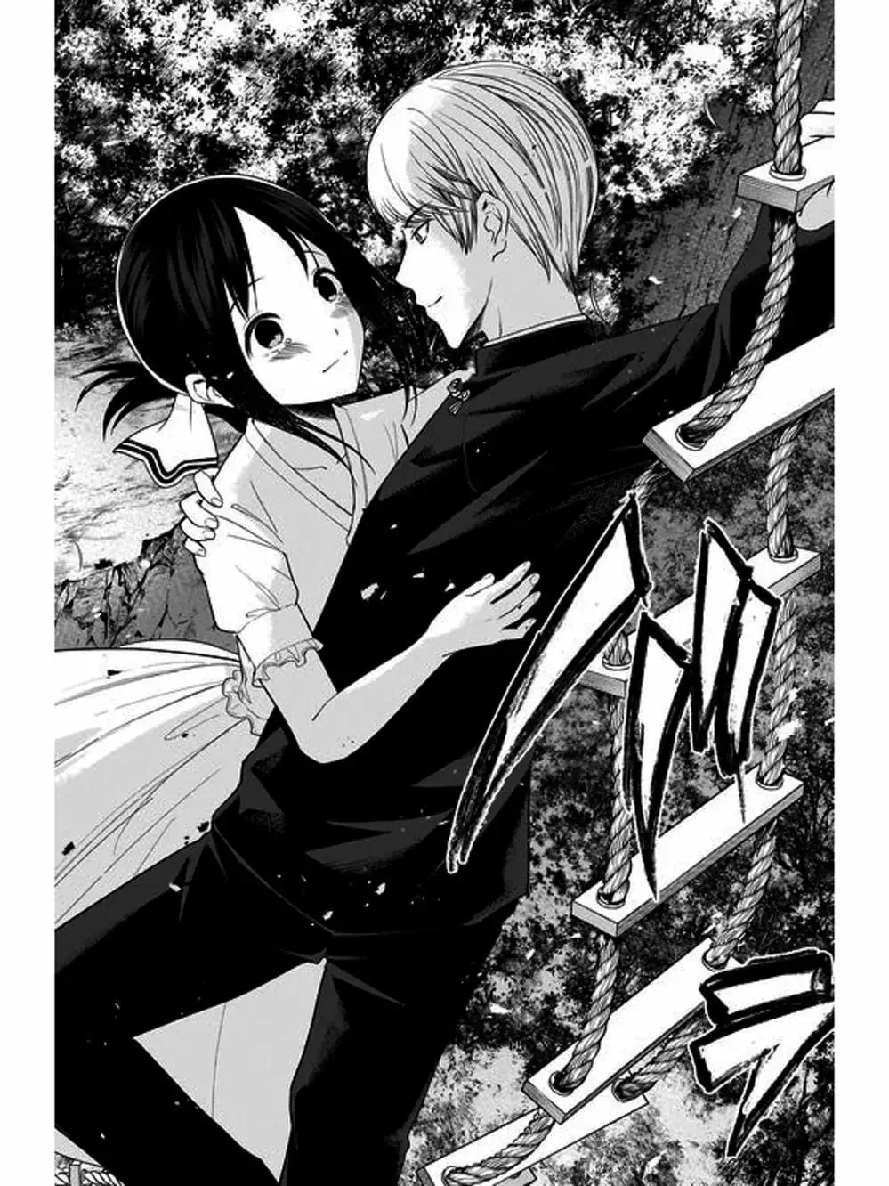 Truyện Tranh Cuộc Chiến Tỏ Tình - Kaguya-Sama: Love Is War trang 5