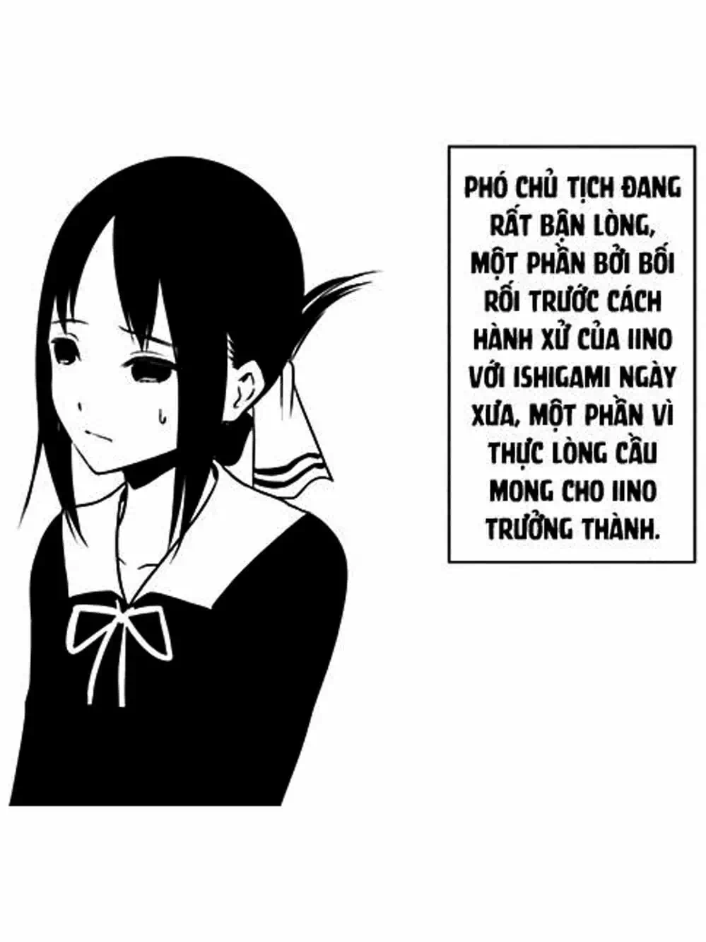 Truyện Tranh Cuộc Chiến Tỏ Tình - Kaguya-Sama: Love Is War trang 5