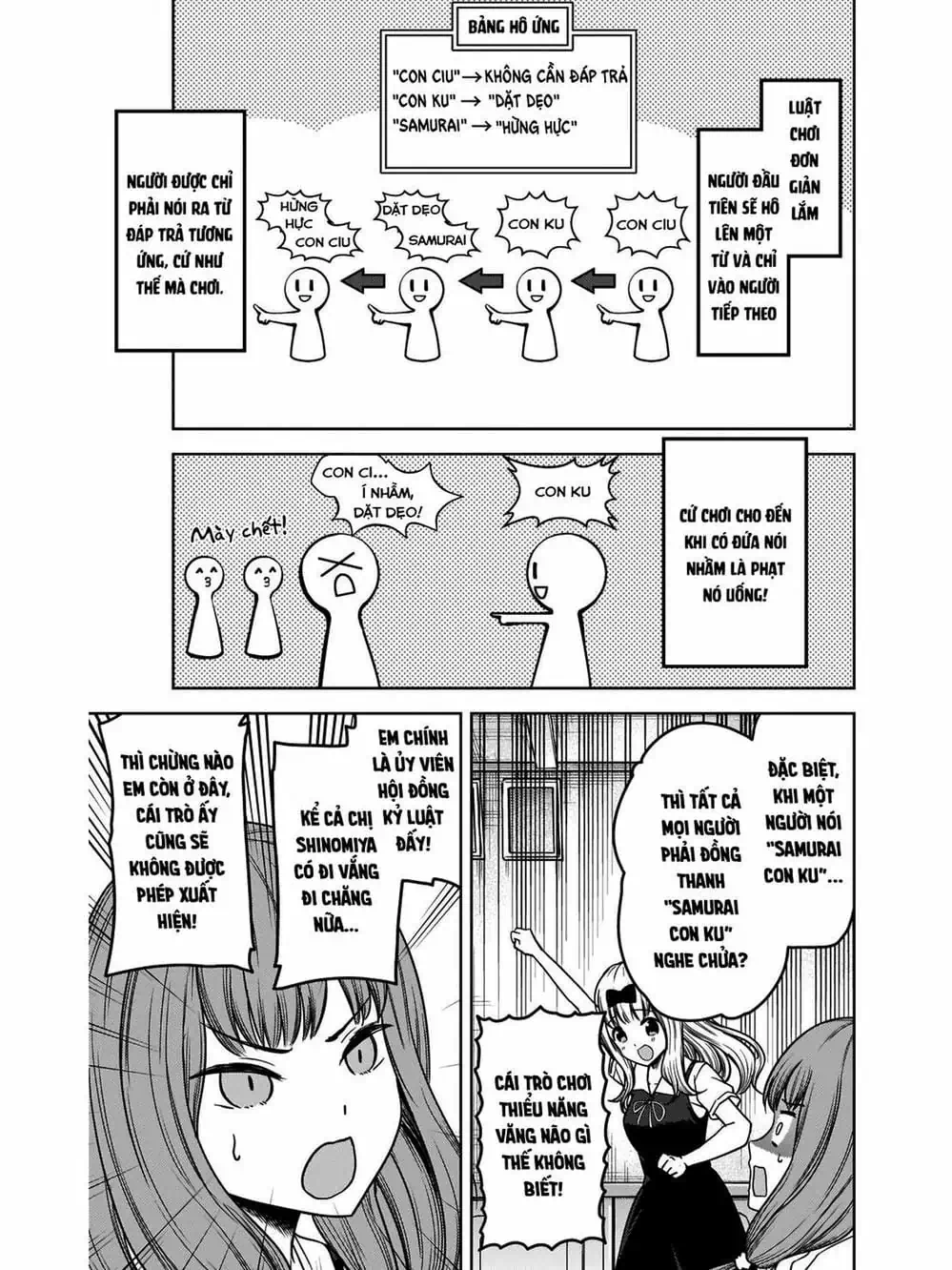 Truyện Tranh Cuộc Chiến Tỏ Tình - Kaguya-Sama: Love Is War trang 5