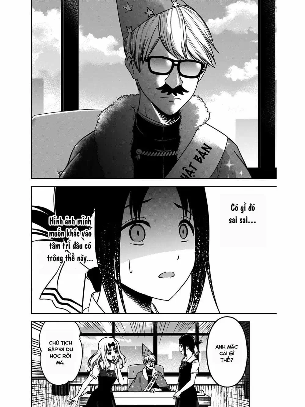 Truyện Tranh Cuộc Chiến Tỏ Tình - Kaguya-Sama: Love Is War trang 5