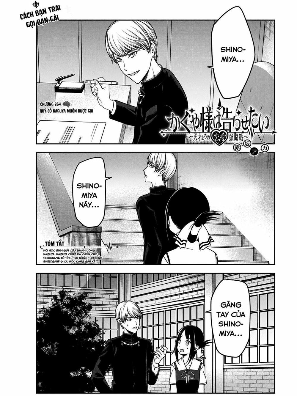 Truyện Tranh Cuộc Chiến Tỏ Tình - Kaguya-Sama: Love Is War trang 5