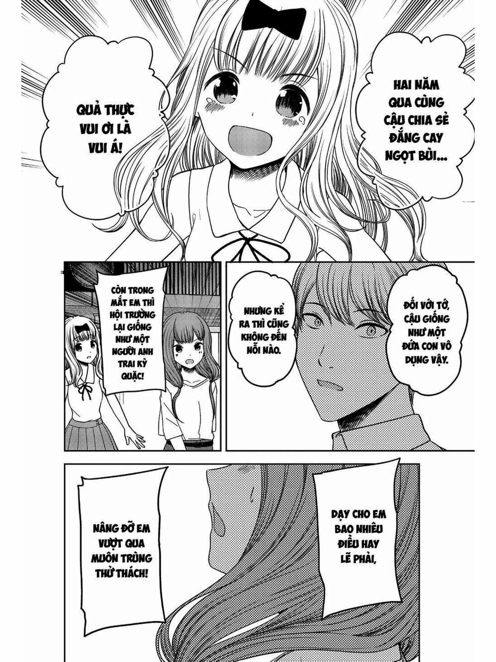 Truyện Tranh Cuộc Chiến Tỏ Tình - Kaguya-Sama: Love Is War trang 5