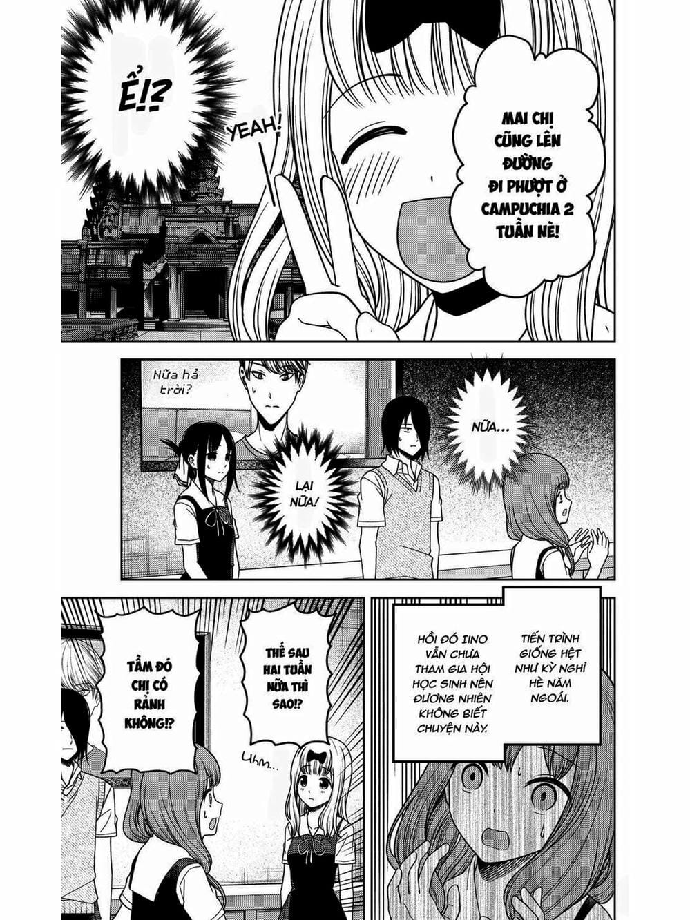 Truyện Tranh Cuộc Chiến Tỏ Tình - Kaguya-Sama: Love Is War trang 5