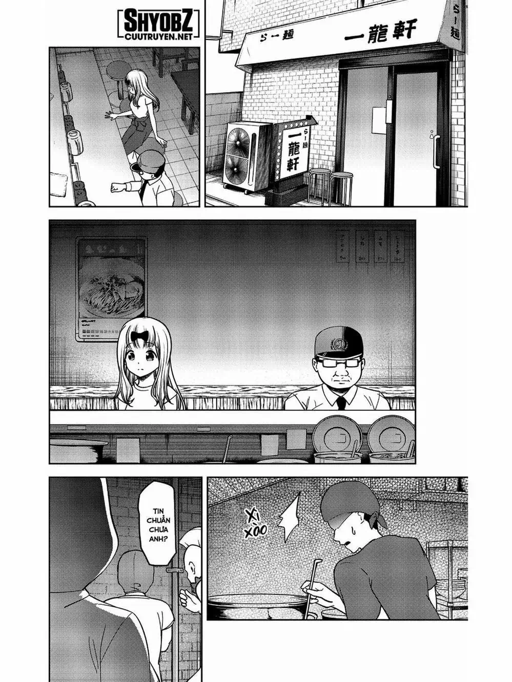 Truyện Tranh Cuộc Chiến Tỏ Tình - Kaguya-Sama: Love Is War trang 5