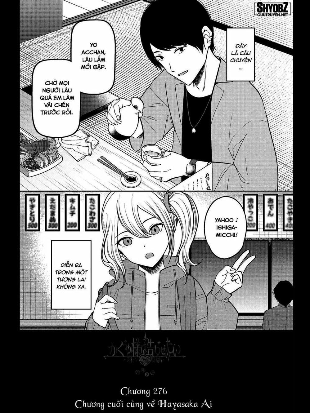 Truyện Tranh Cuộc Chiến Tỏ Tình - Kaguya-Sama: Love Is War trang 5