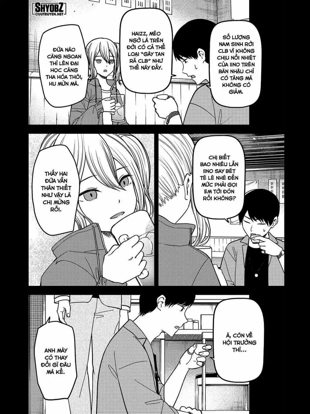 Truyện Tranh Cuộc Chiến Tỏ Tình - Kaguya-Sama: Love Is War trang 5