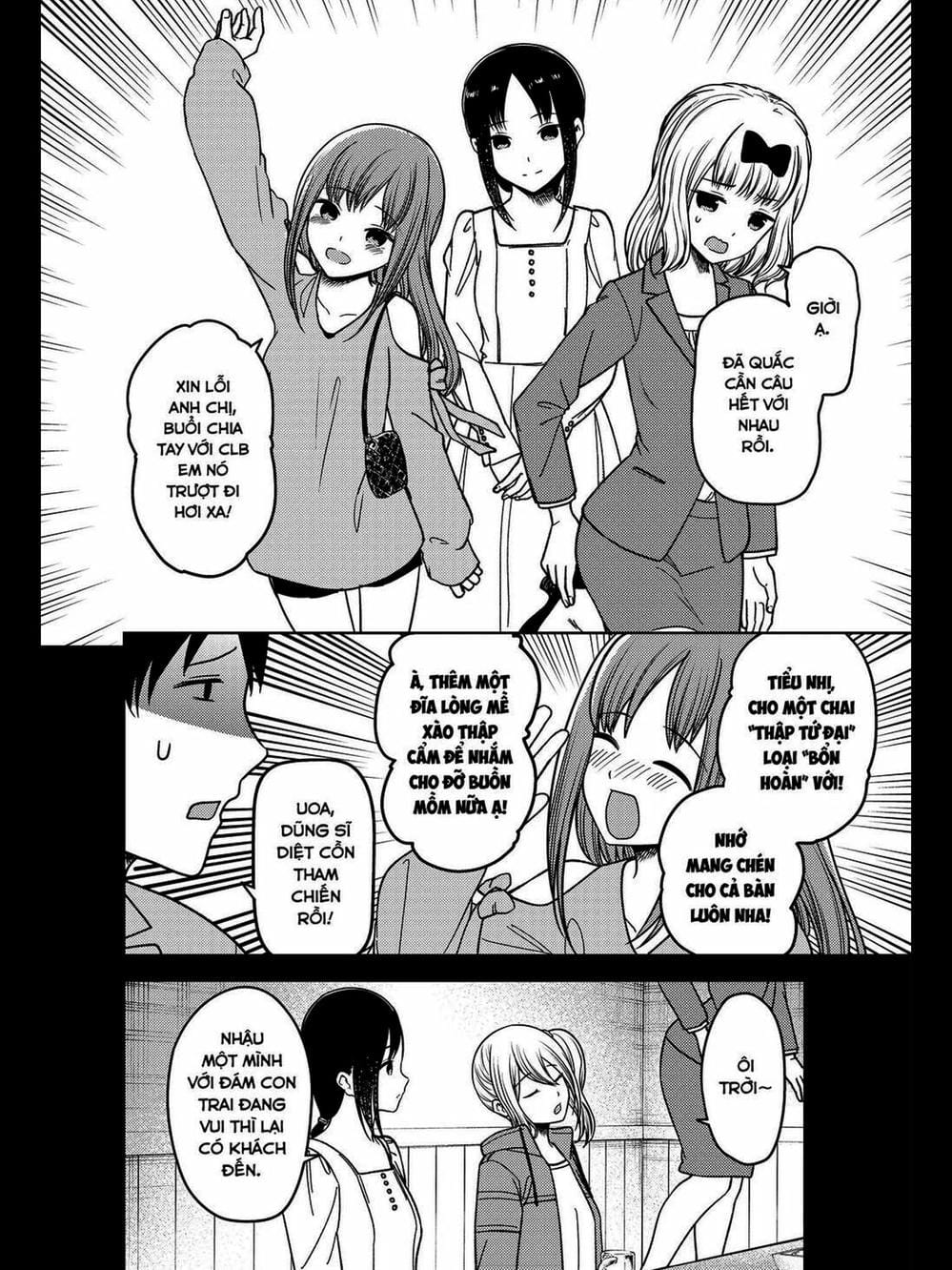 Truyện Tranh Cuộc Chiến Tỏ Tình - Kaguya-Sama: Love Is War trang 5