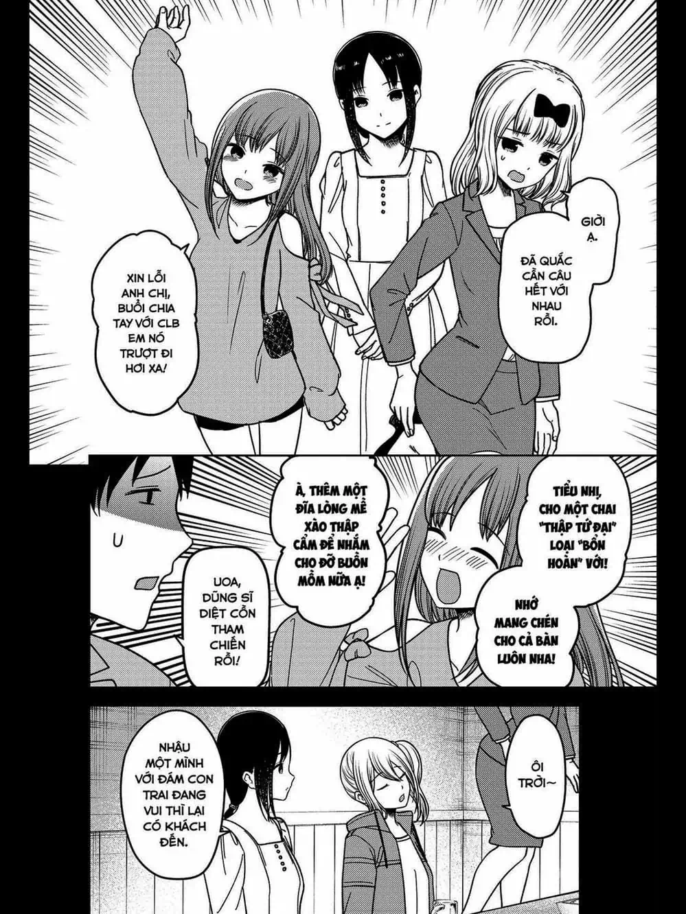 Truyện Tranh Cuộc Chiến Tỏ Tình - Kaguya-Sama: Love Is War trang 5