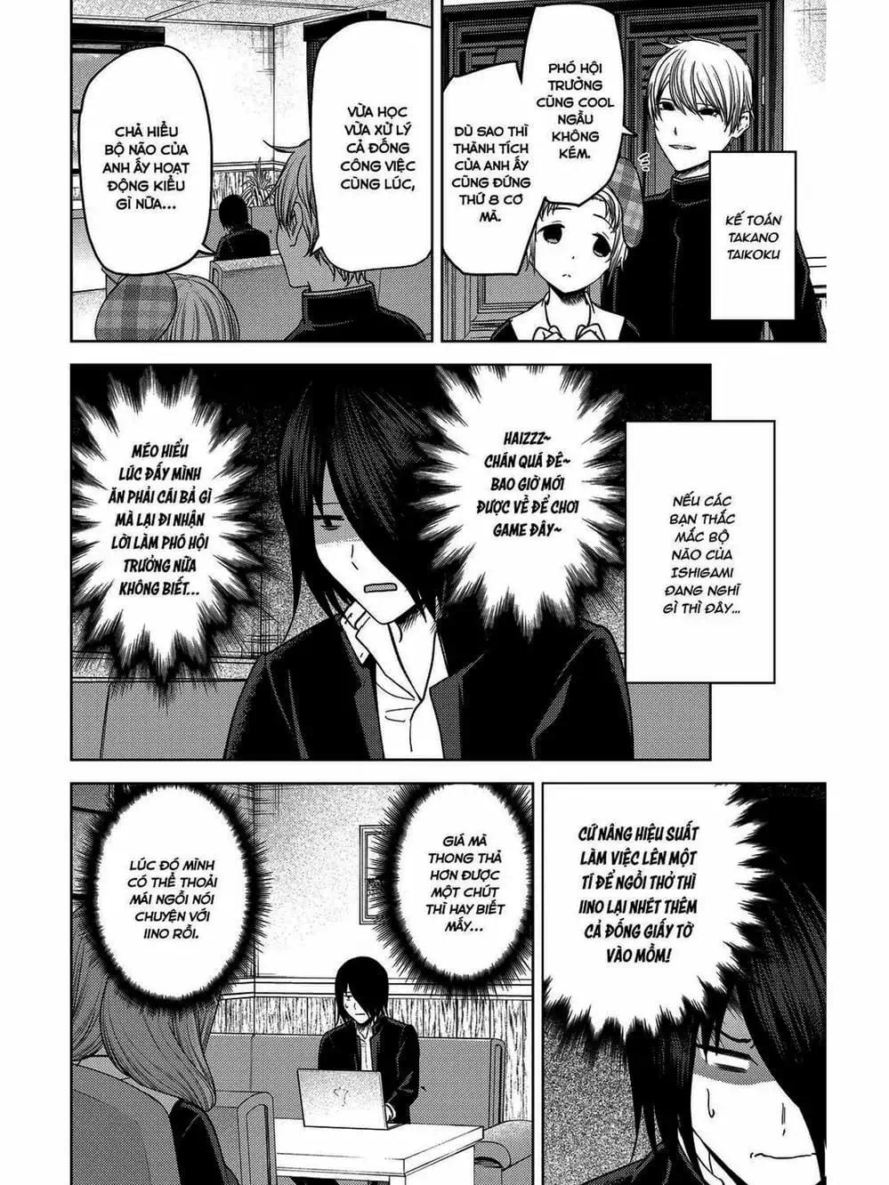 Truyện Tranh Cuộc Chiến Tỏ Tình - Kaguya-Sama: Love Is War trang 5