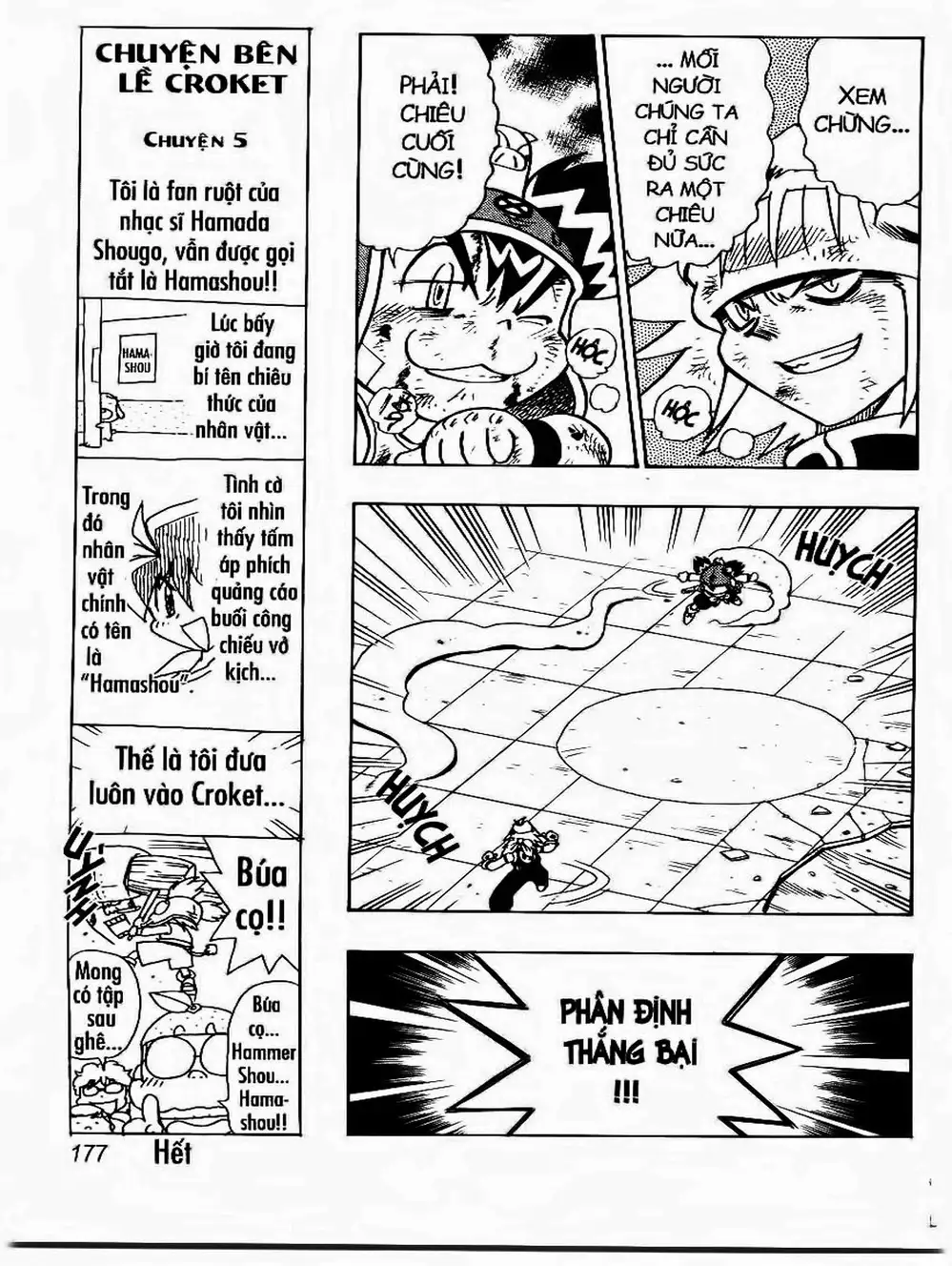 Truyện Tranh Cuộc Phiêu Lưu Của Croket trang 3