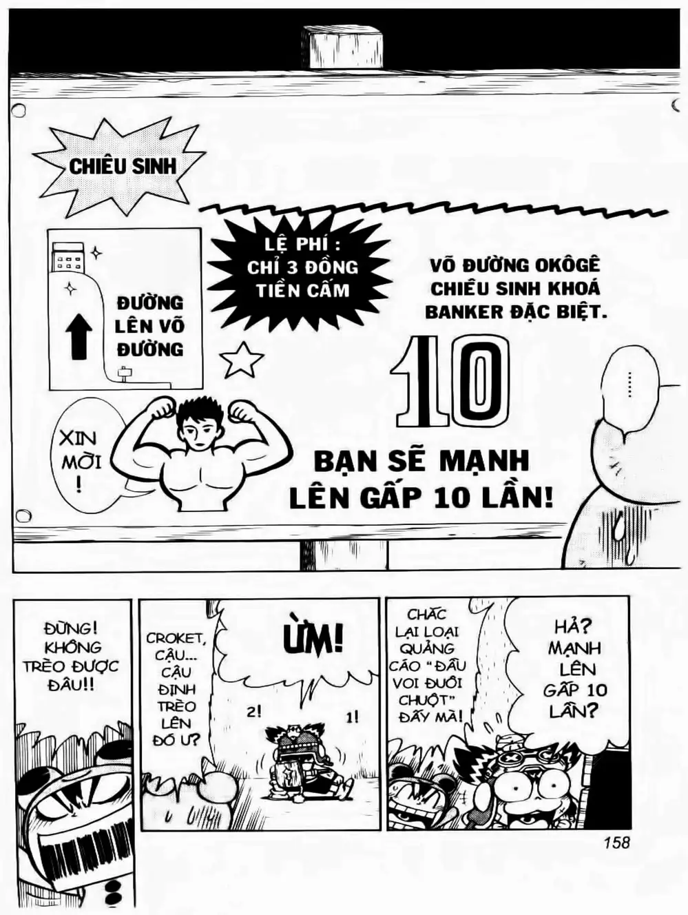 Truyện Tranh Cuộc Phiêu Lưu Của Croket trang 3