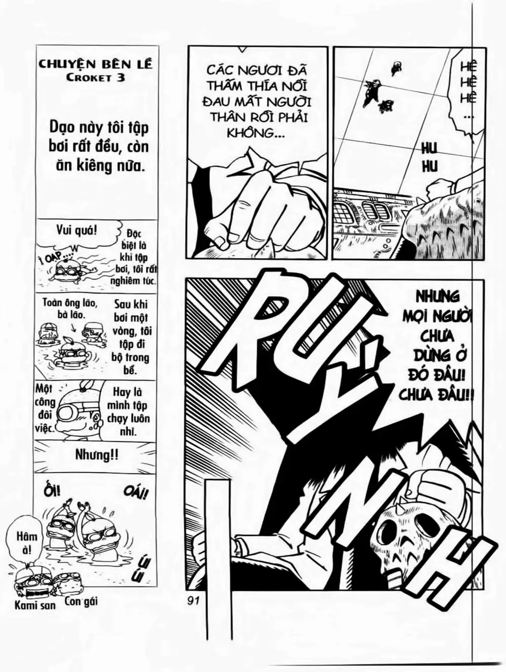 Truyện Tranh Cuộc Phiêu Lưu Của Croket trang 3