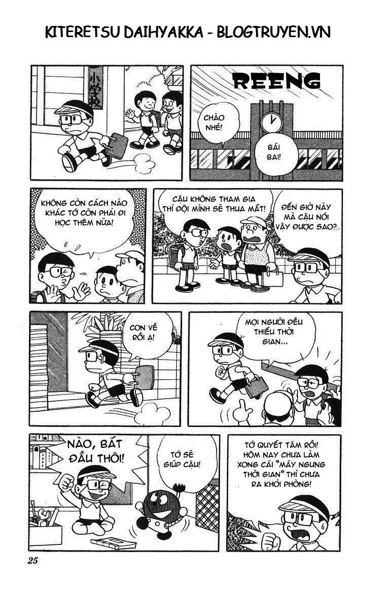 Truyện Tranh Cuốn Từ Điển Kỳ Bí - Kiteretsu Daihyakka trang 4