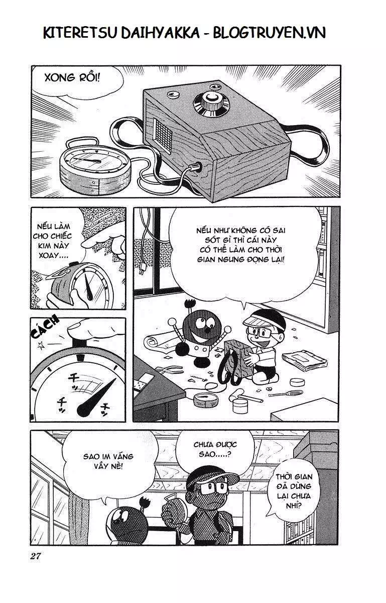 Truyện Tranh Cuốn Từ Điển Kỳ Bí - Kiteretsu Daihyakka trang 4