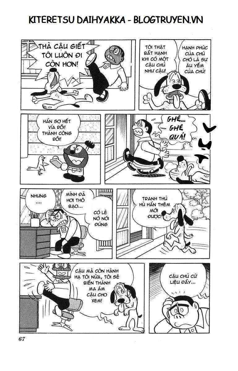 Truyện Tranh Cuốn Từ Điển Kỳ Bí - Kiteretsu Daihyakka trang 4
