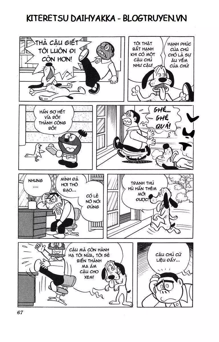Truyện Tranh Cuốn Từ Điển Kỳ Bí - Kiteretsu Daihyakka trang 4