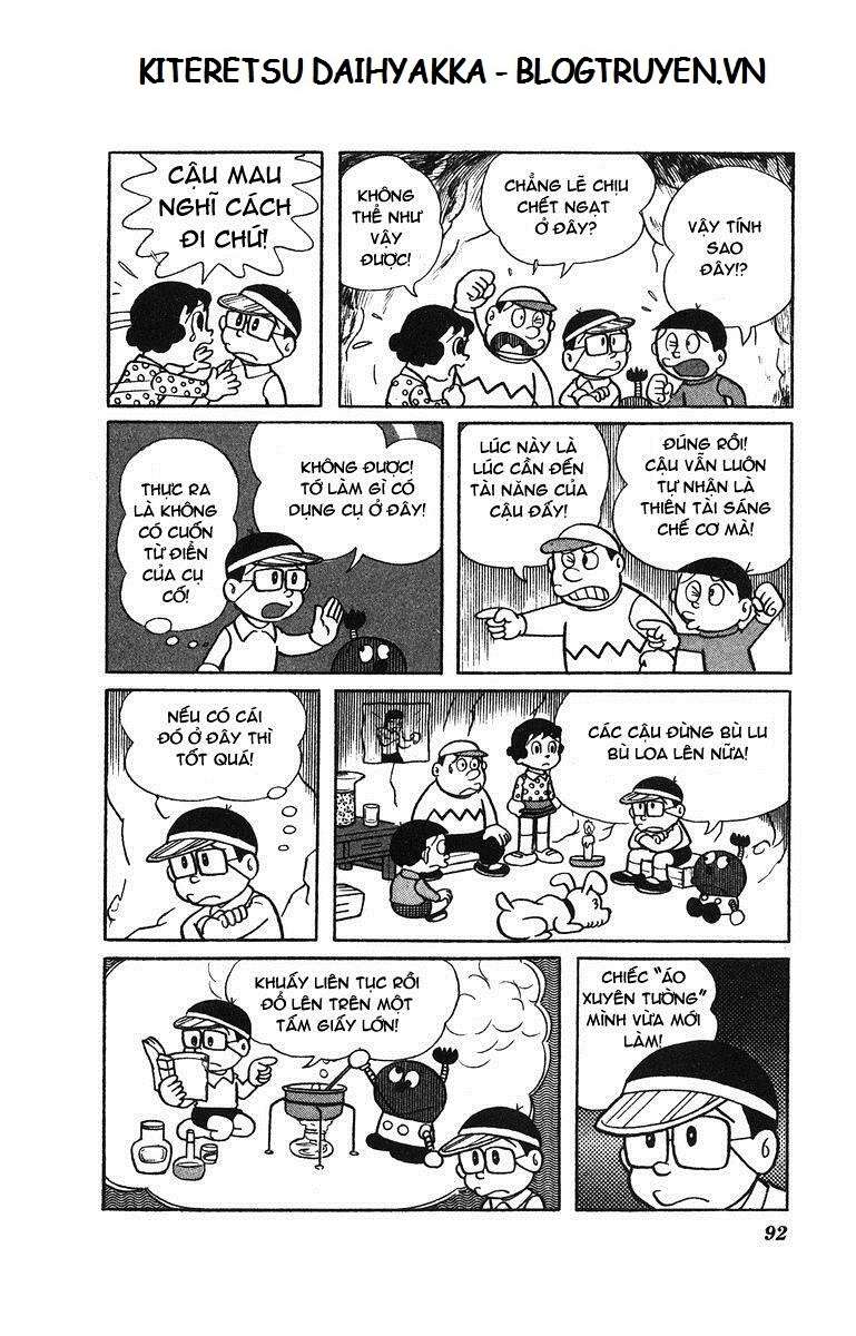 Truyện Tranh Cuốn Từ Điển Kỳ Bí - Kiteretsu Daihyakka trang 4