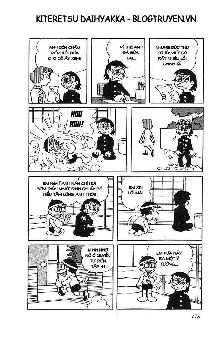Truyện Tranh Cuốn Từ Điển Kỳ Bí - Kiteretsu Daihyakka trang 4