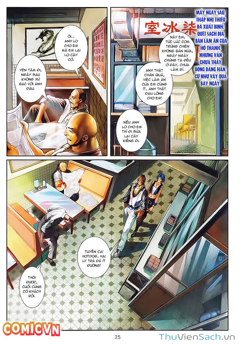 Truyện Tranh Cửu Long Thành Trại 1: Thành Phố Hắc Ám trang 5