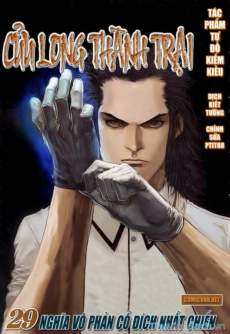 Truyện Tranh Cửu Long Thành Trại 1: Thành Phố Hắc Ám trang 5