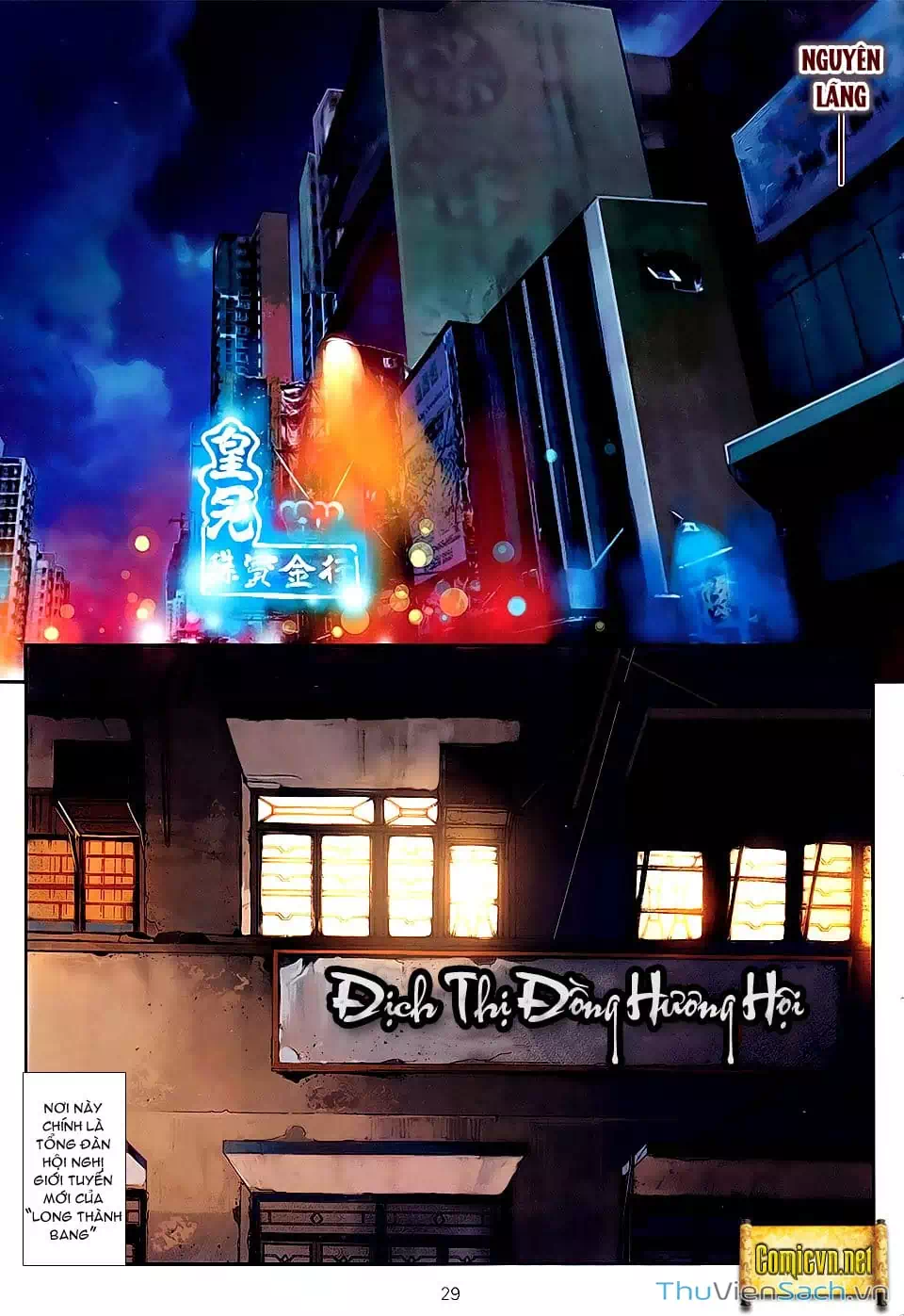 Truyện Tranh Cửu Long Thành Trại 2: Vây Thành trang 5