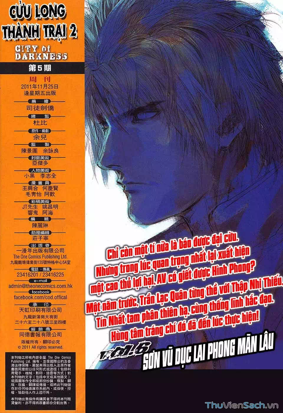 Truyện Tranh Cửu Long Thành Trại 2: Vây Thành trang 5