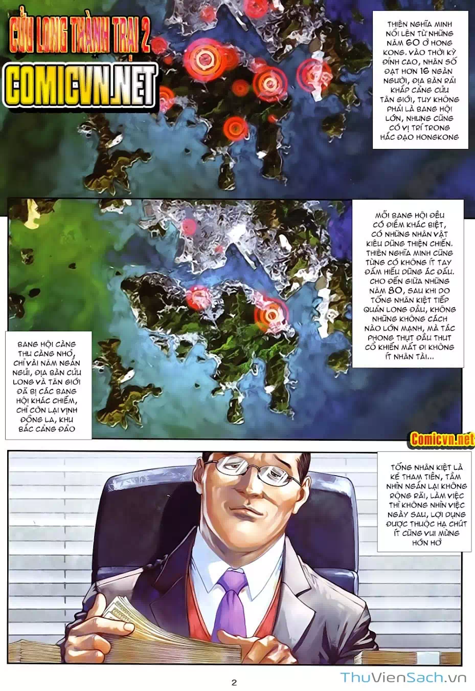 Truyện Tranh Cửu Long Thành Trại 2: Vây Thành trang 5