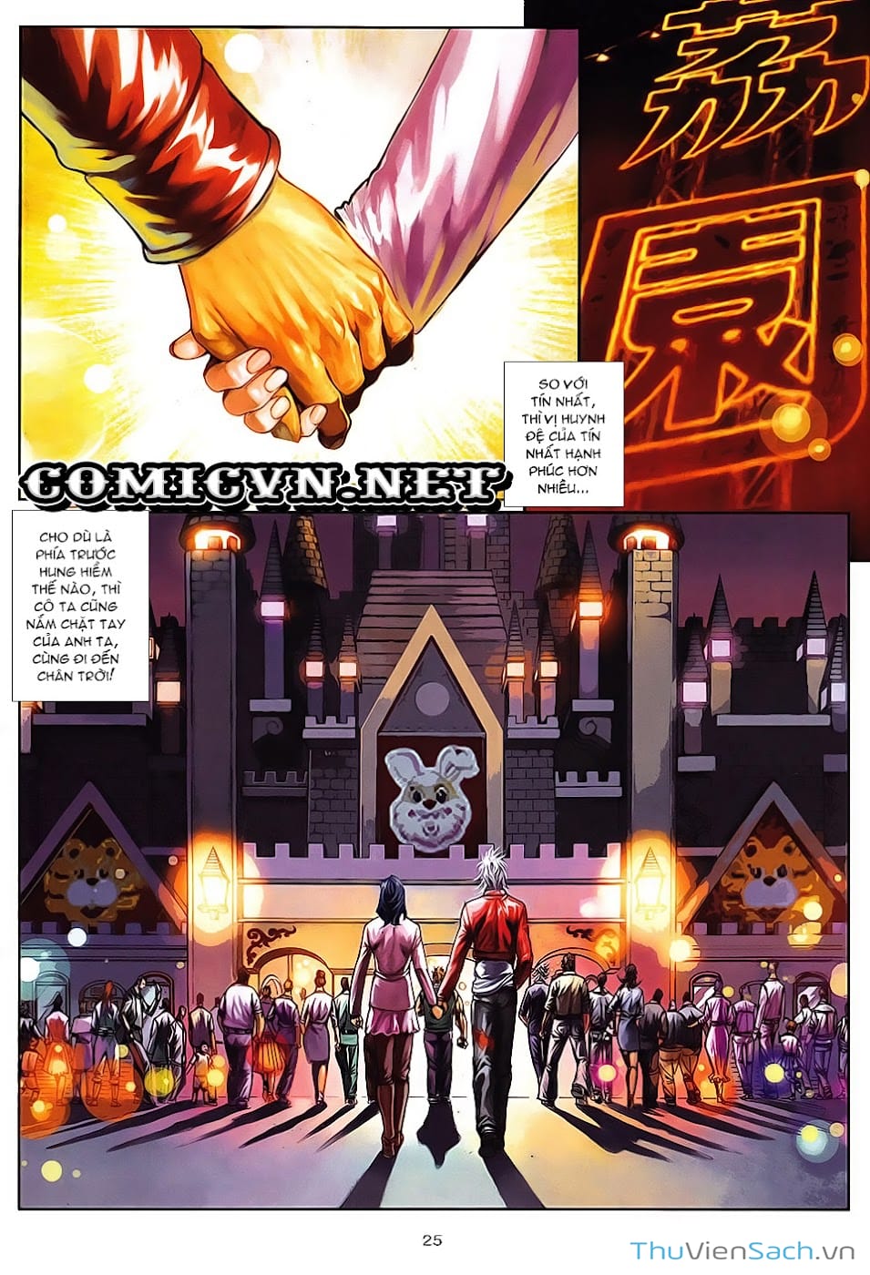 Truyện Tranh Cửu Long Thành Trại 2: Vây Thành trang 5